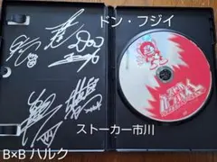 スト市ボンバイエ DRAGON GATEドラゴンゲート - メルカリ