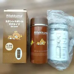 リラックマ ステンレス水筒保冷保温　ステンレスボトルのサムネイル