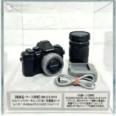 2026年最新】olympus パンケーキの人気アイテム - メルカリ