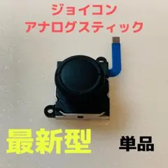 しゅん様 リクエスト 2点 まとめ商品