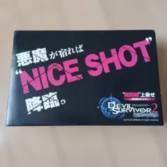 デビルサバイバー ゴルフボール