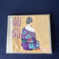 2026年最新】サザンオールスターズ レコード 葡萄の人気アイテム