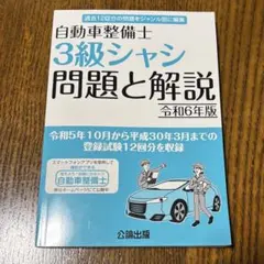 Item thumbnail for item 73e9e6fe-7ec5-4104-ad85-f13d520d4849