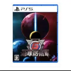 ◆超美品◆PS5◆地球防衛軍6