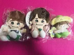 大橋和也　ちびぬい　3点セット
