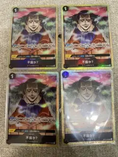 不服か　4枚　パラレル　プロモ　プレミアムカードコレクション