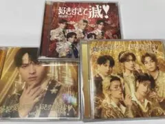 M!LK 爆裂愛してる/好きすぎて滅！ CD 通常盤 VOS盤 吉田仁人盤