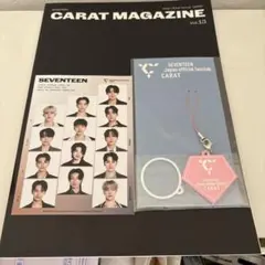 SEVENTEEN CARAT MAGAZINE Vol.13