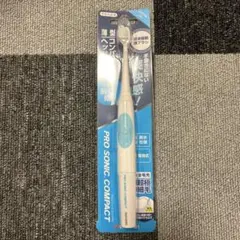 maruman PRO SONIC COMPACT 電動歯ブラシ 本体のサムネイル