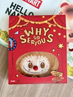 WHY SO SERIOUS ラブブ キャンディポーチ
