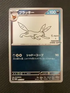 2026年最新】カード名：ブラッキー ポケモンカードゲームの人気