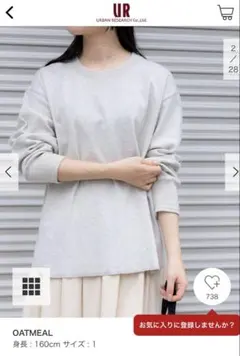 2025/02購入新品FORK&SPOONヘビーフライスクルーネックプルオーバー