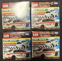 激レア 絶版トミカ ワンメイクレースコレクション シビックタイプR