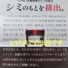 2026年最新】大塚製薬 インナーシグナル クリームの人気アイテム