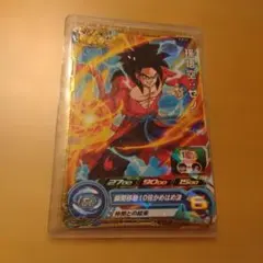 スーパードラゴンボールヒーローズ 孫悟空 ゼノ UM1-47 - メルカリ