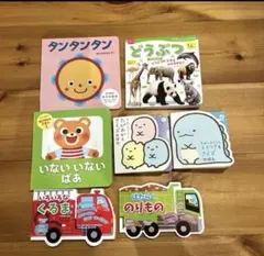 すみっこぐらし　その他　絵本　まとめ売り