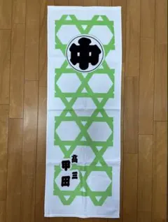 Item thumbnail for item 02f7f762-1b61-4453-8e8c-fb766cfe0cff