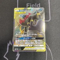 ブラッキー＆ダークライGX 2枚SMM スターターセットTAG TEAM GX ブラッキー＆ダークライGX RR SMM スターターセットTAG TEAM GX - メルカリ