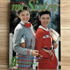 mc Sister 1989年2月号 川原亜矢子さん表紙 - メルカリ
