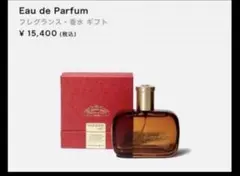 2026年最新】linc original makers 997 香水の人気アイテム - メルカリ