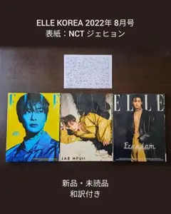 Item thumbnail for item 536bc28c-1e62-4899-ab44-9147135690d8