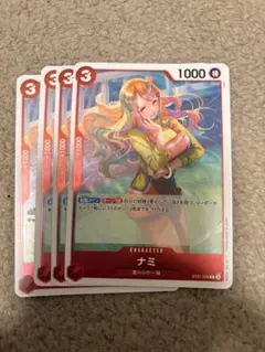 ナミ C-P [ST21-009] 8枚 ONE PIECE CARD GAME/[ST21] Start Deck EX GEAR5]Nami ST21-009