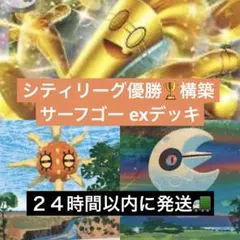 Emily様リクエスト商品