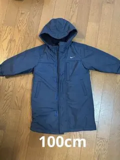 ナイキ　サッカーベンチコート　100cm