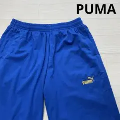 PUMA　プーマ　ジャージ　パンツ