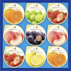メリーチョコレート 詰合せ 国産果汁ゼリー チョコレートのサムネイル