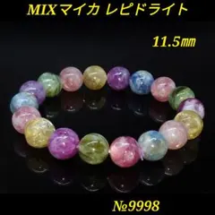 ウォーター トルマリン ブレスレット 10mm 18 玉 予備の 2玉付き 