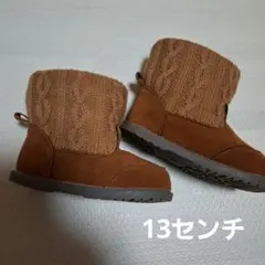 ベビーブーツ 13.0cm ブラウン