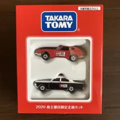 新品未開封　株主優待限定　トミカ　レトロ　れあ 2025年最新】Yahoo!オークション -トミカ 株主優待の中古品