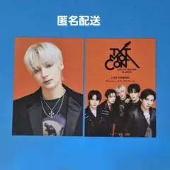 TXT ライブビューイング 入場特典 ヒュニンカイ