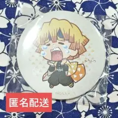 鬼滅の刃 缶バッジくじ / 我妻善逸