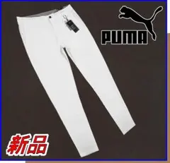 【新品】プーマゴルフパンツDEALERストレートゴルフズボンストレッチ白S