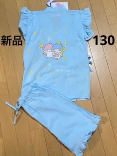 サンリオ　リトルツインスターズ　キキララ　甚平　130㎝　新品