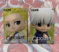 呪術廻戦 Qposket フィギュア Kento Nanami, Inumaki