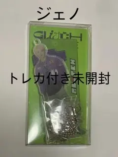 NCT DREAM ジェノ アクリルスタンド キーリング