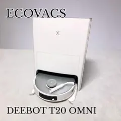 ECOVACS （エコバックス）CH2232 DEEBOT T20 OMNI - メルカリ
