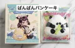 未使用 メロジョイ カリカリシュリンプ サクサク にぎにぎ おにぎり