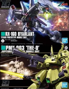 【2品セット】HGUC バイアラン／ジ・O ジ・オ【新品未開封】 未開封 HGUC ジ・O バイアラン セット ガンプラ 未組立 ジオ 新品 HG