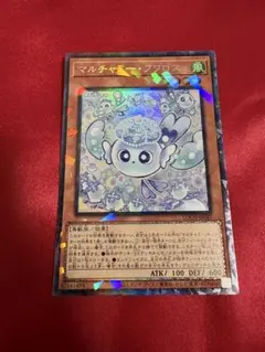 マルチャミー・フワロス　プリシク　【あんしん鑑定付】 マルチャミーフワロス プリシク - メルカリ
