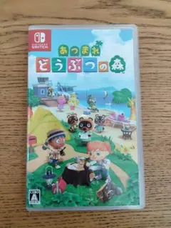 あつまれどうぶつの森 Switch ソフト