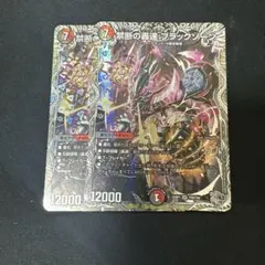 2025年最新】ブラックゾーンの人気アイテム - メルカリ