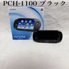 【希少】SONY PS Vita PCH-1100 クリスタル・ブラック