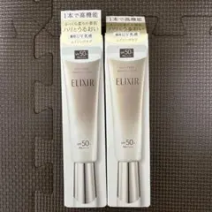 ELIXIR エリクシール デーケアレボリューション +ba 35mL 2本