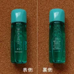 メナード 新薬用ビューネ ミニボトル 30ml×2本セット 新品 - メルカリ