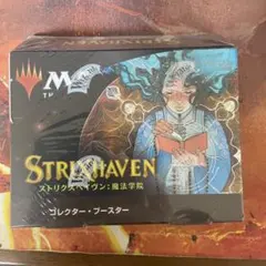 2026年最新】ストリクスヘイヴン boxの人気アイテム - メルカリ