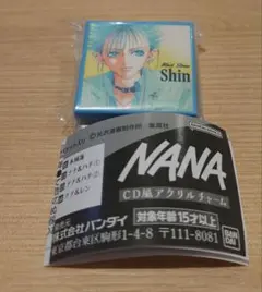 NANA 岡崎真一 CD風アクリルチャーム - メルカリ